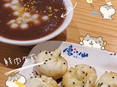 -唐八仙生煎(东鱼坊店)