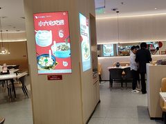 -小六汤包(万和城店)