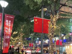 -Wagas沃歌斯(大学路店)