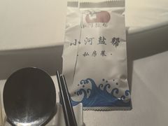 -小河盐帮·私家菜·烤鸭(三元桥·霄云路店)
