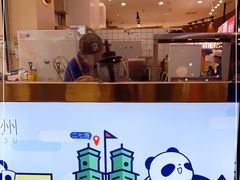 -茶百道(大卫城店)