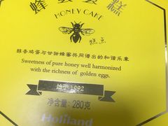 -好利来(飞跃路店)