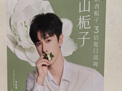 -美罗城