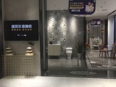 -红星美凯龙(北京北四环店)