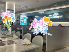 -有家酸菜鱼(苏州绿宝广场店)