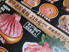 -樱煦和牛寿喜烧(如皋吾悦广场店)