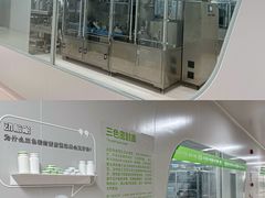 -汤臣倍健透明工厂景区