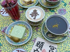 -宫事颐庭·老佛爷贵寿下午茶(颐和园店)