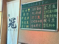 -鮨冠OMAKASE食べ放题(北京首店)