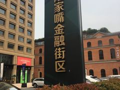 -永和大王(杨高中路店)