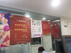 -上海哈尔滨食品厂(淮海中路店)