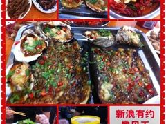 -望江门227龙虾馆