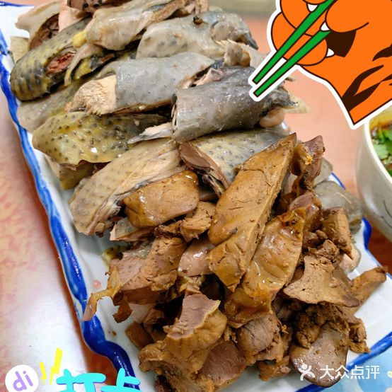元谋凉鸡店(百年老店)