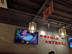 大堂-京韵胡同·酱香羊蝎子火锅涮肉(长寿路店)
