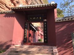 -天台山赤城山景区