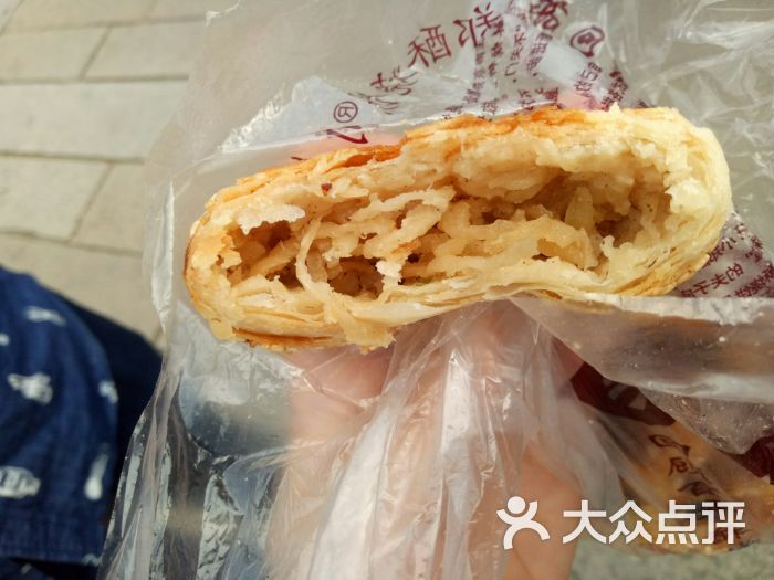 朱记小郑酥烧饼(老门东店)萝卜丝烧饼图片 第3张