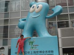 -上海世茂广场(南京东路店)