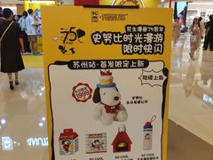 -九木杂物社(中心店)