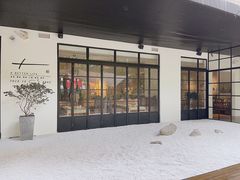 -T館·花园艺术餐厅