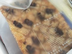 -欧佩拉(红星路店)