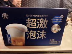 -盒马鲜生(红莲店)