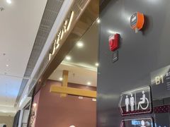 -木子木水日式烫面包(杭州首店)