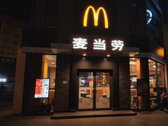 -麦当劳(桐乡润丰步行街店)