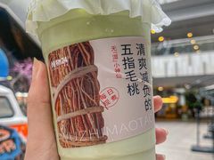 -炖物24章·顺时轻养茶(杭州大厦店)
