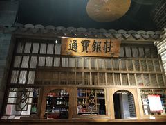 门面-东道煮牛肉火锅(东盛大街店)