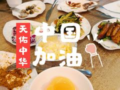 -快乐爱斯米牛排自助(太原街万达店)