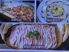 -川锅一号火锅(睢宁店)