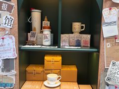 -THE PRESS(申报馆店)