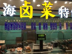-泰康食品(南京东路店)