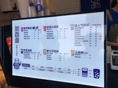 -茶百道(长龙店)
