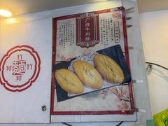 -竹园竹升面(西关总店)