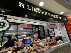 -莉莲蛋挞(日月光店)