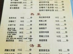 -粗茶淡饭(东关街店)
