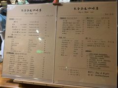 -不舍昼夜咖啡馆