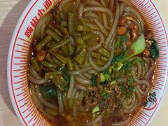 -嗨椒小面(萝岗万达店)