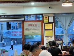 -蓝记云吞(正果店)