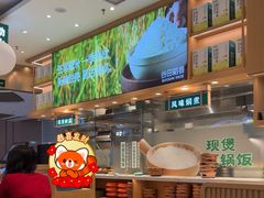 -谷田稻香·砂锅菜(广州悦汇城店)