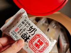 -祥禾饽饽铺·中式糕点(北京来福士店)