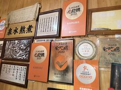 -老龙亭拉面店
