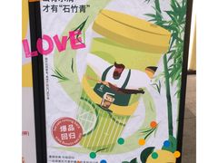 -丘大叔柠檬茶(乐峰广场分店)