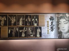 -梅园
