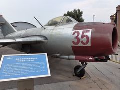 -中国航空博物馆