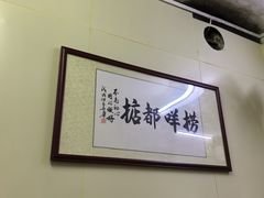 -渔记茶餐厅(渔村店)