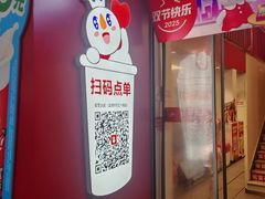 -龙湖重庆时代天街