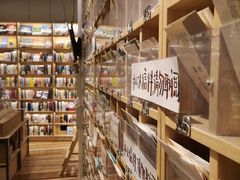 -猫的天空之城概念书店(杭州南宋御街店)