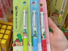 -美罗城